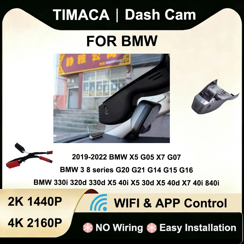 Видеорегистратор 2K 4K для BMW 3 серии (330i, 320d, 330d, G20, G21), X5 (40i, 30d, 40d, G05), X7 (40i, G07), 8 серии (840i, G14, G15, G16)
Видеорегистратор 2K 4K для BMW 3 серии (330i, 320d, 330d, G20, G21), X5 (40i, 30d, 40d, G05), X7 (40i, G07), 8 серии (840i, G14, G15, G16)