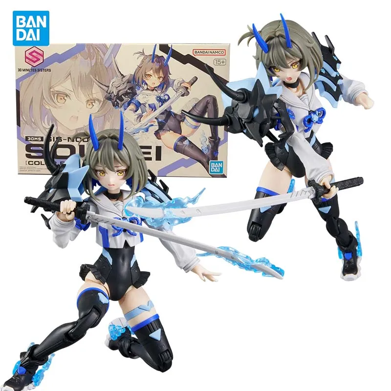 Bandai Genuine SOUREI 30MS SIS-N00 ColorB Anime figure Movable toy Anime Peripheral Action Figures Doll for Collectors
Bandai Genuine SOUREI 30MS SIS-N00 ColorB Anime figure Movable toy Anime Peripheral Action Figures Doll for Collectors