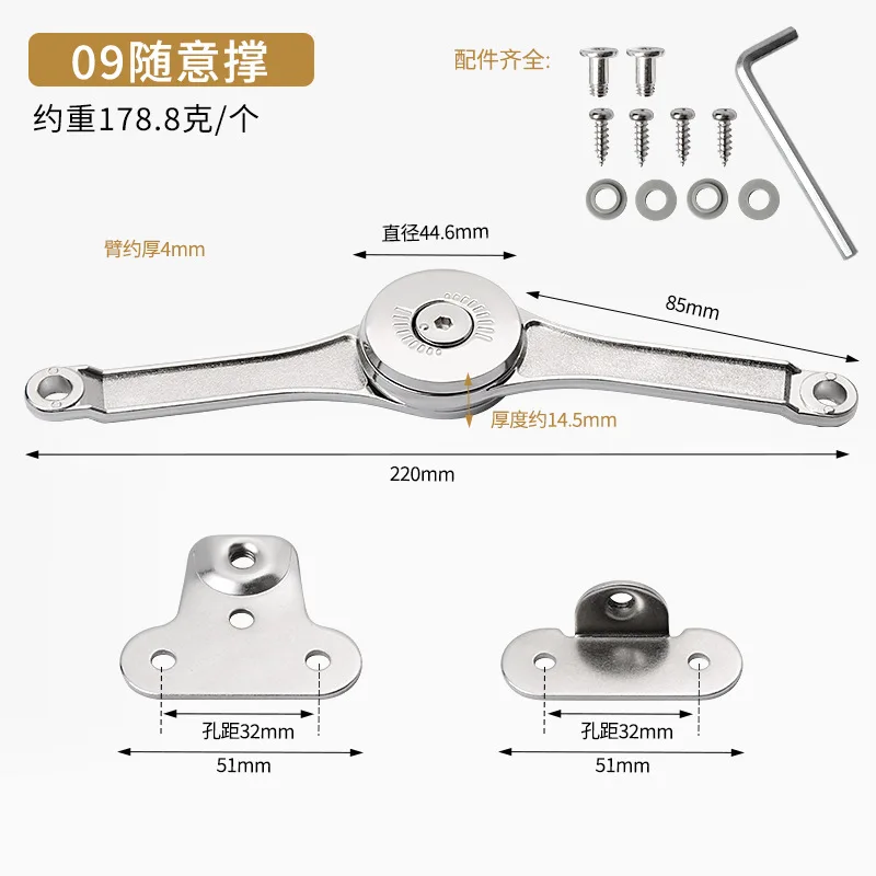 2pcs Zinc Alloy Cabinet Lift Support Hinges Durable Hardware Folding Door Lid Stay Closet Furniture Hinge Stable Multifunctional
2pcs Zinc Alloy Cabinet Lift Support Hinges Durable Hardware Folding Door Lid Stay Closet Furniture Hinge Stable Multifunctional
