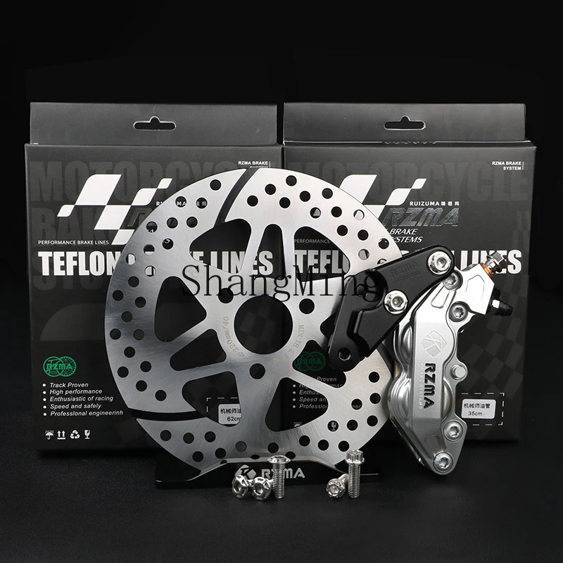 ZYH Rezuma brake abalone is suitable for No. 9 mechanic electric vehicle front disc brake cover
ZYH Rezuma brake abalone is suitable for No. 9 mechanic electric vehicle front disc brake cover