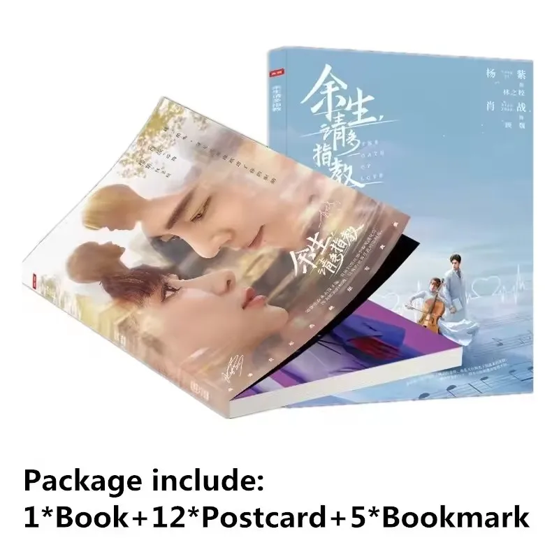 Drama The Oath Of Love Photo Album Book Xiao Zhan,Yang Zi Star Figure Photobook
Drama The Oath Of Love Photo Album Book Xiao Zhan,Yang Zi Star Figure Photobook