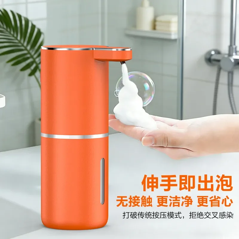 Automatic Induction Foam Soap Dispenser for P11 Wall-Mounted Liquid Hand Sanitizer for Home Bathroom
Automatic Induction Foam Soap Dispenser for P11 Wall-Mounted Liquid Hand Sanitizer for Home Bathroom