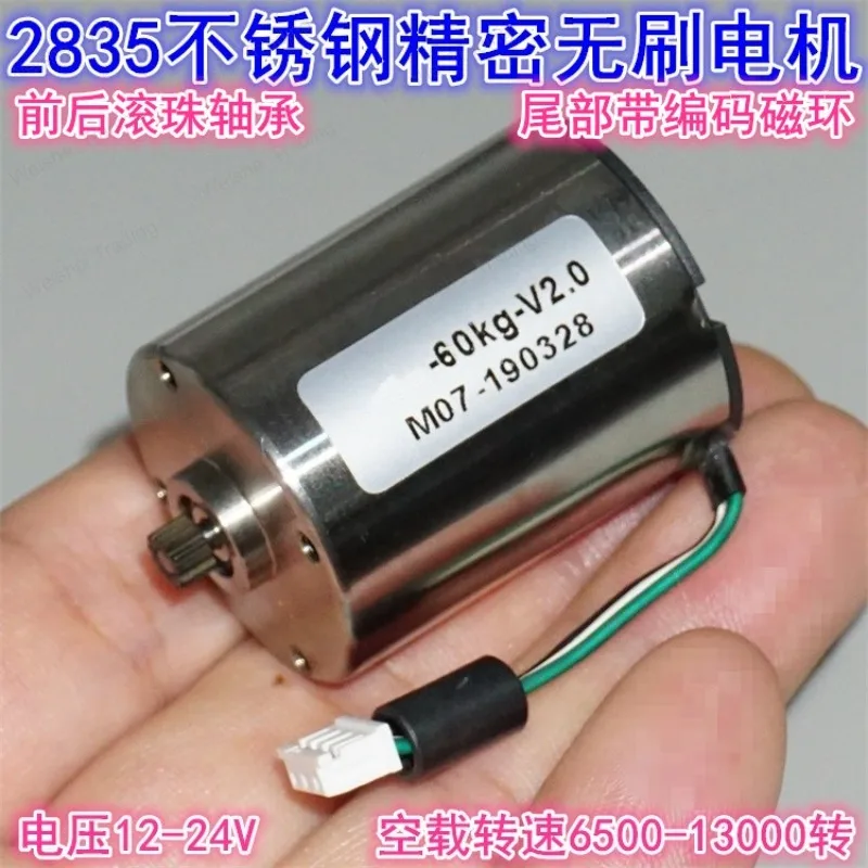 Stainless steel 28mm brushless motor with magnetic ring silent large torque 60KG servo steering gear 2835 brushless motor
Stainless steel 28mm brushless motor with magnetic ring silent large torque 60KG servo steering gear 2835 brushless motor
