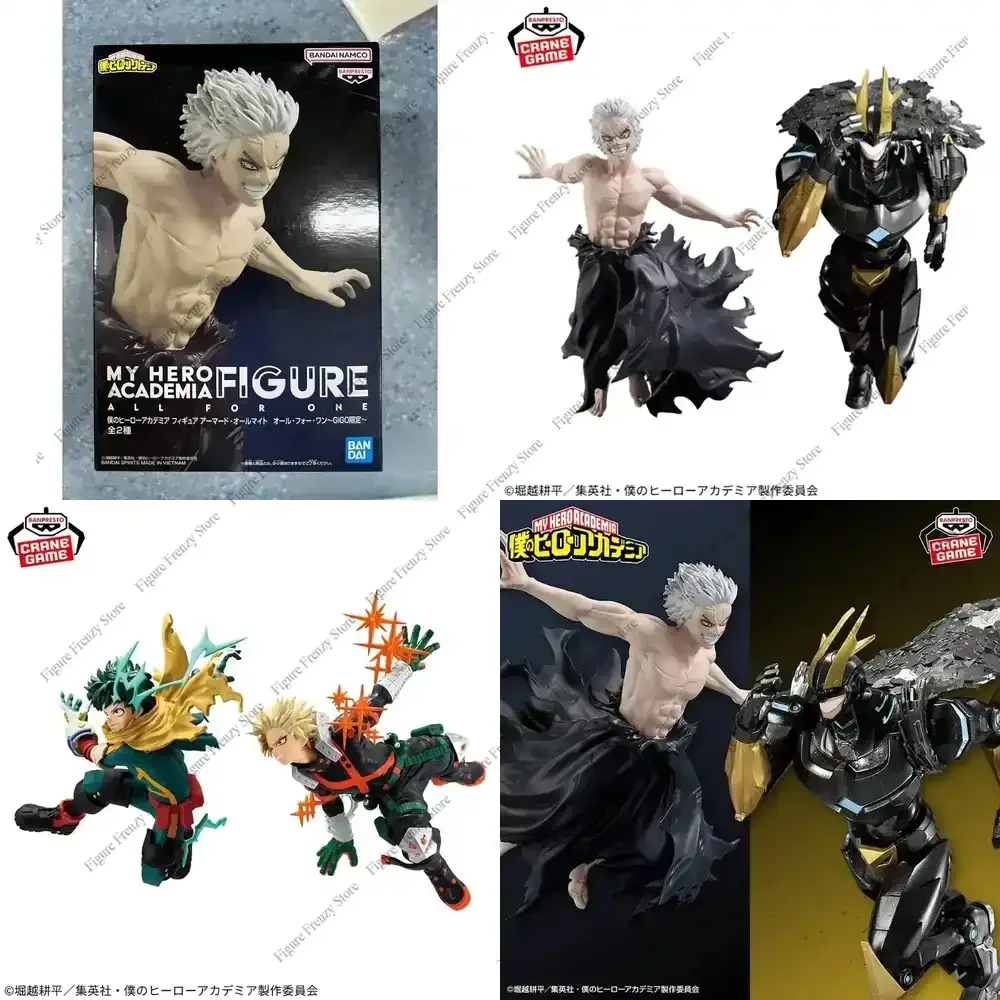 Special Offer Original Bandai Spirits BANPRESTO Boku No Hero Academia All for One All Might Midoriya Izuku Bakugo Katsuki
Special Offer Original Bandai Spirits BANPRESTO Boku No Hero Academia All for One All Might Midoriya Izuku Bakugo Katsuki