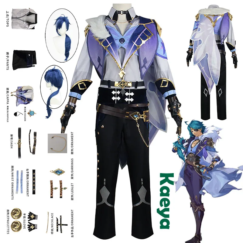 WHH Kaeya Cosplay Game GEnshinimpEct Kaeya Alberich Cosplay Costume Wig Full Set Knightage Halloween Party Role play Party
WHH Kaeya Cosplay Game GEnshinimpEct Kaeya Alberich Cosplay Costume Wig Full Set Knightage Halloween Party Role play Party