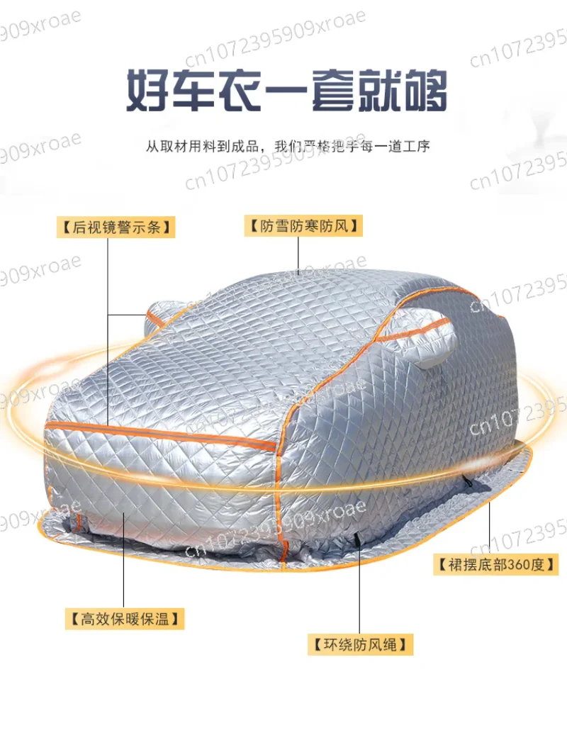Winter cotton car clothes car cover Northeast thickened warm full cover snow-proof cold-proof antifreeze special super thick qui
Winter cotton car clothes car cover Northeast thickened warm full cover snow-proof cold-proof antifreeze special super thick qui