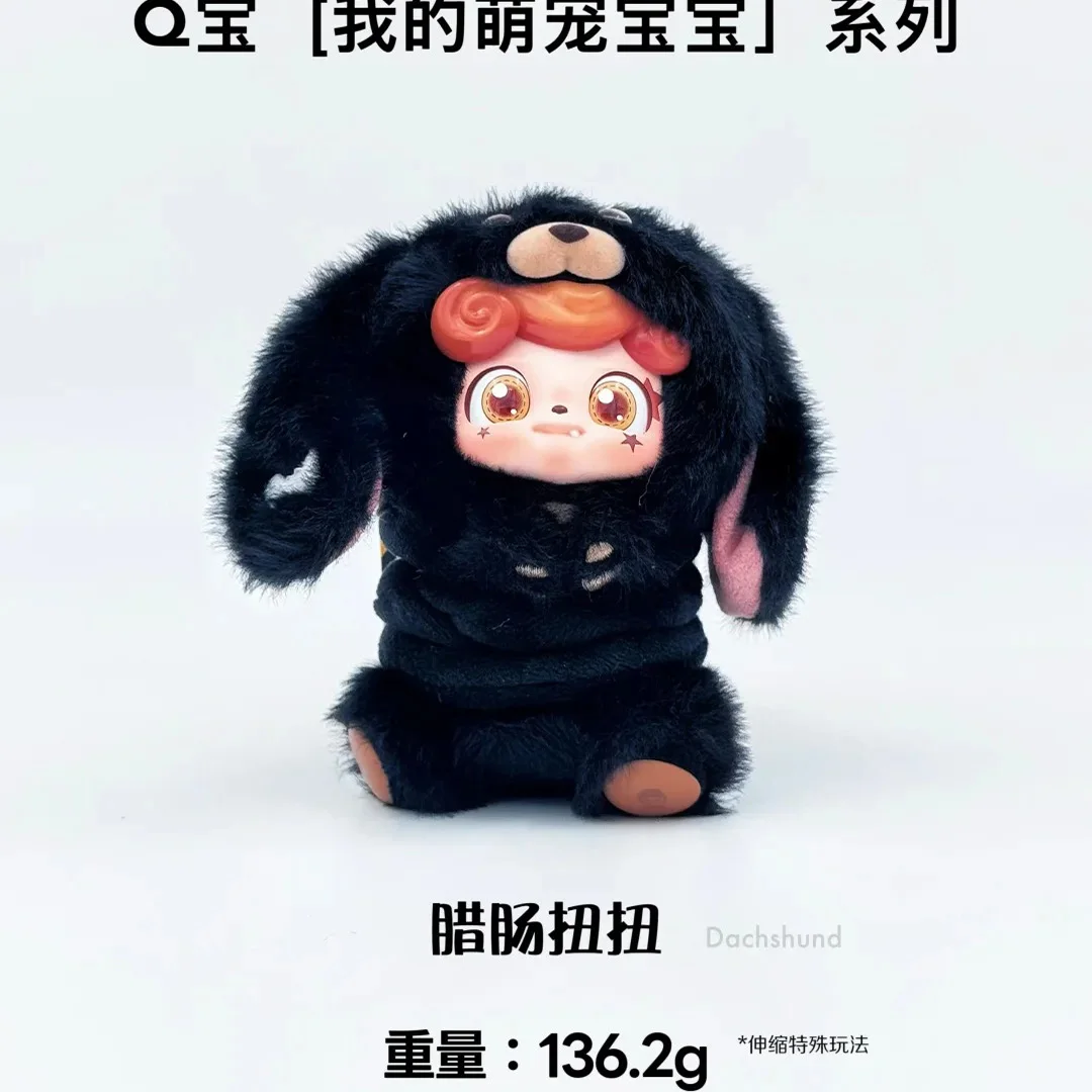 Q Pet Vinyl Plush Blind Box Toys Terrier Dolls Mystery Box Parrot Model Puppy Gifts Trendy Play Bag Pendant Collection Animals
Q Pet Vinyl Plush Blind Box Toys Terrier Dolls Mystery Box Parrot Model Puppy Gifts Trendy Play Bag Pendant Collection Animals