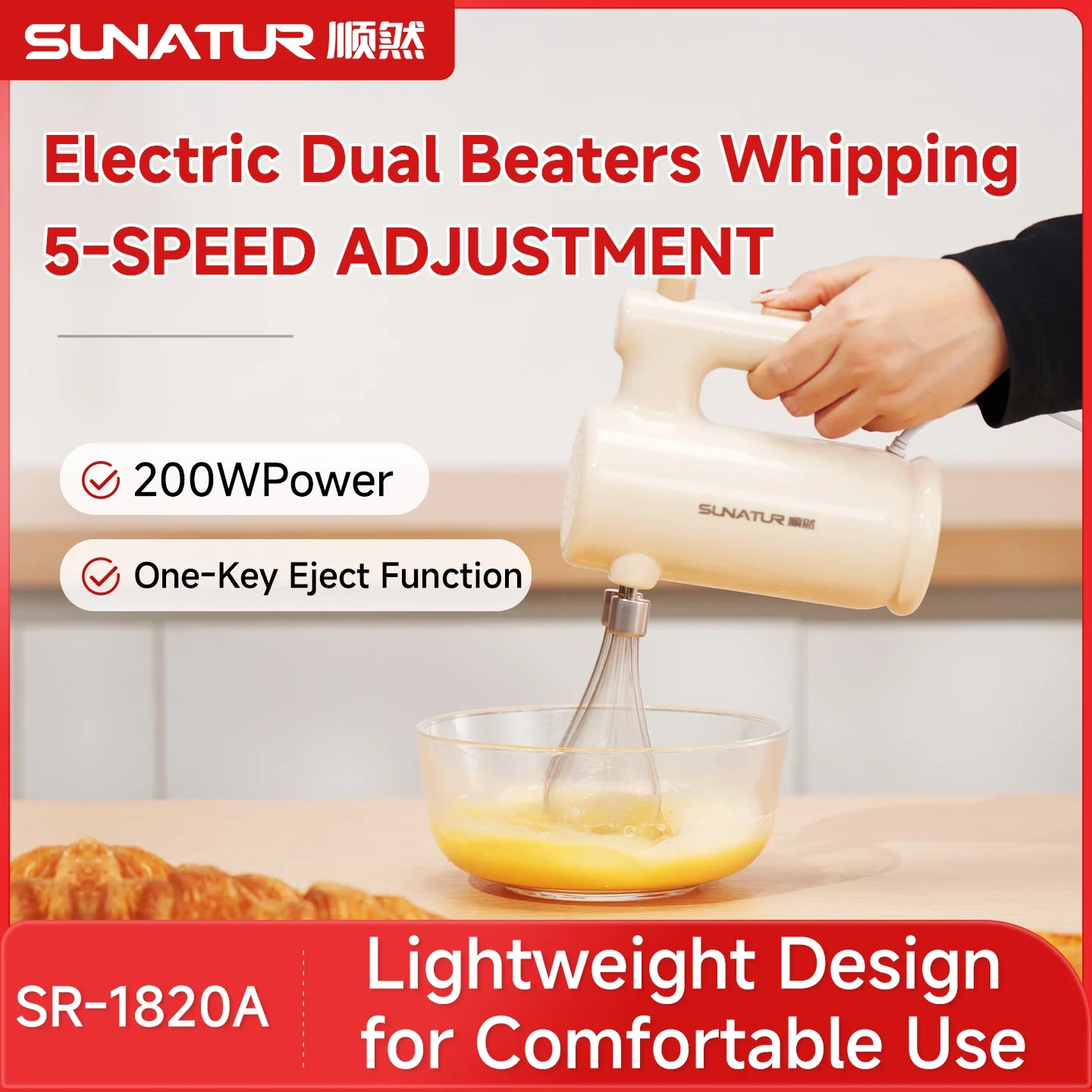 Электрический ручной миксер SUNATUR SR-1820A 200 Вт, 5 скоростей, с двумя венчиками, 304 насадки, выталкивание одной кнопкой, для домашней выпечки
Электрический ручной миксер SUNATUR SR-1820A 200 Вт, 5 скоростей, с двумя венчиками, 304 насадки, выталкивание одной кнопкой, для домашней выпечки
