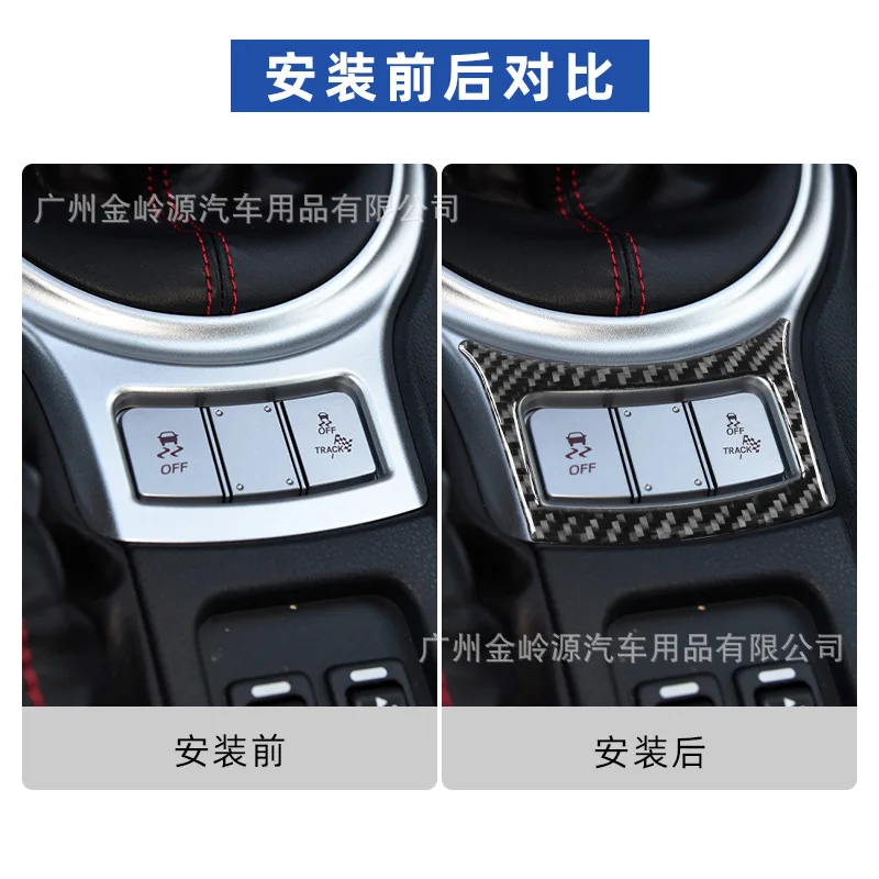 For 2017-19 Toyota 86 Subaru BRZ Carbon Fiber Gear Button Frame Sticker Interior Modification Accessories
For 2017-19 Toyota 86 Subaru BRZ Carbon Fiber Gear Button Frame Sticker Interior Modification Accessories
