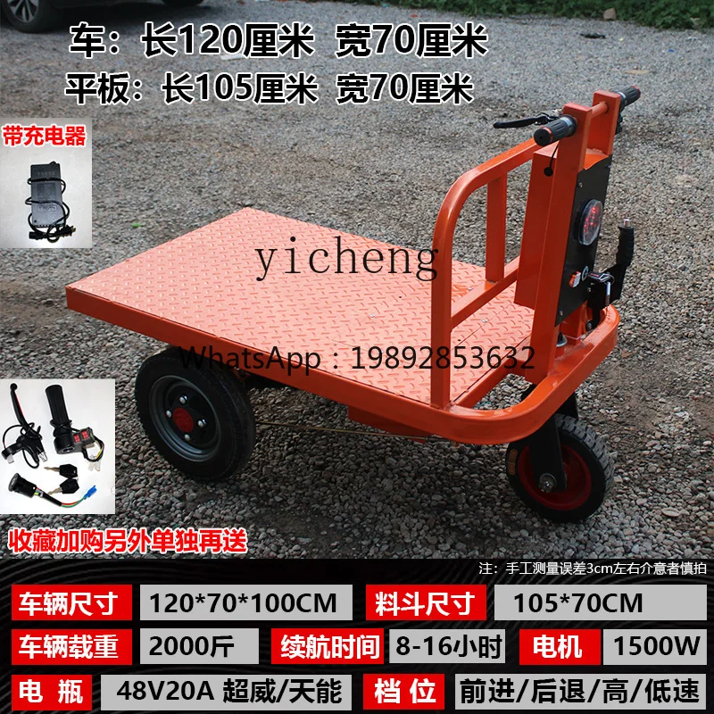 JX electric hand push oblique ash bucket truck, dumper truck, Lasha cargo cement for construction site
JX electric hand push oblique ash bucket truck, dumper truck, Lasha cargo cement for construction site