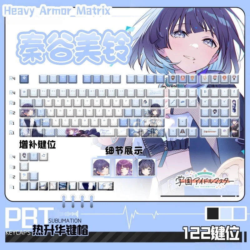 Колпачки для клавиш The Idolm@Ster Hataya Misuzu, механическая клавиатура с вишневым профилем, милая прозрачная мультяшная подарочная крышка для клавиш в стиле аниме
Колпачки для клавиш The Idolm@Ster Hataya Misuzu, механическая клавиатура с вишневым профилем, милая прозрачная мультяшная подарочная крышка для клавиш в стиле аниме
