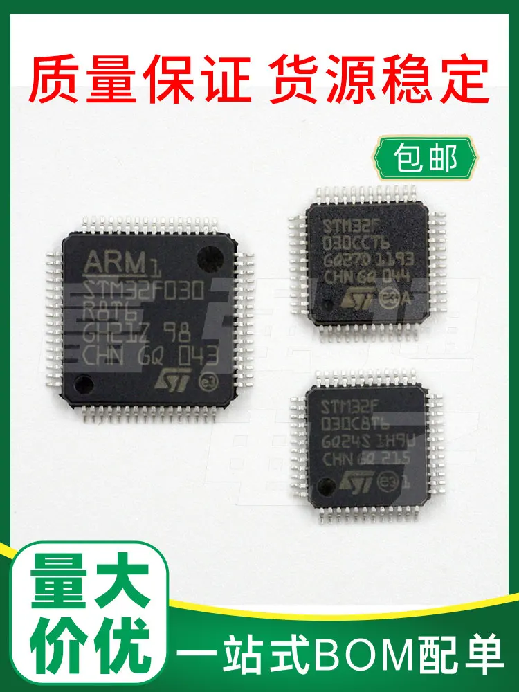 STM32F030 C8T6 K6T6 C6T6 CCT6 R8T6 RCT6 Electronic components with single warranty
STM32F030 C8T6 K6T6 C6T6 CCT6 R8T6 RCT6 Electronic components with single warranty