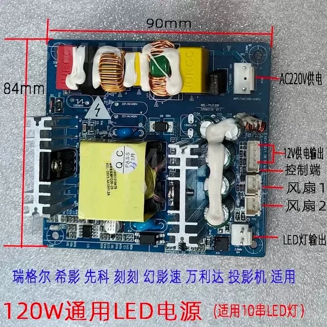 Projector Power Supply Board LED Constant Current Driver All Brands Projector Repair Parts
Projector Power Supply Board LED Constant Current Driver All Brands Projector Repair Parts