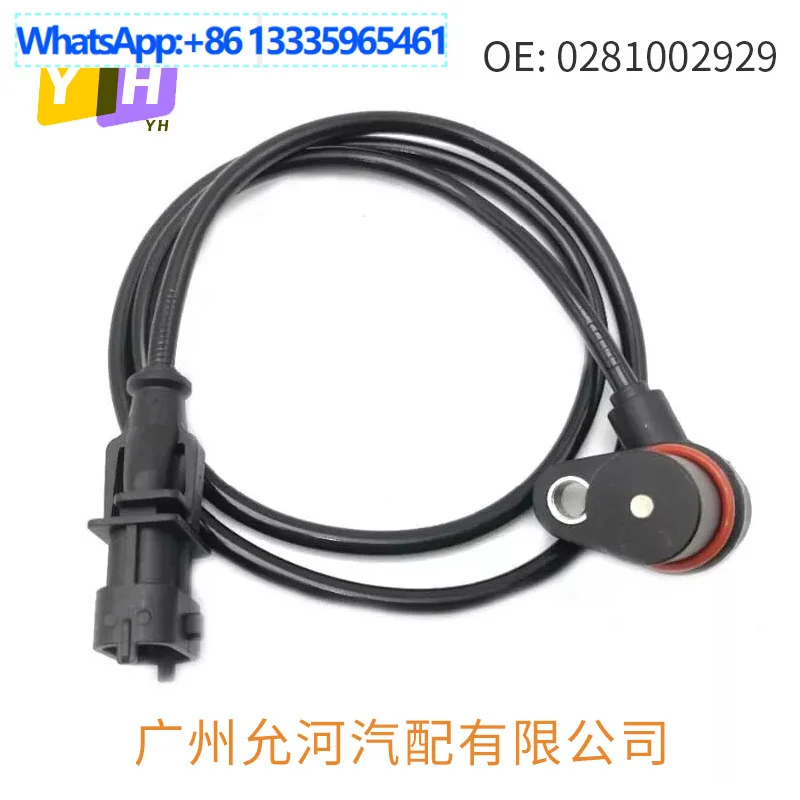 Automotive crankshaft position sensor for Mercedes-Benz Mitsubishi ME226858 0281002929 ME225 366
Automotive crankshaft position sensor for Mercedes-Benz Mitsubishi ME226858 0281002929 ME225 366