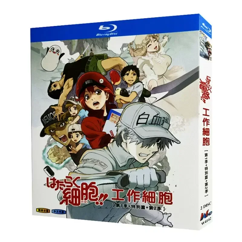 BD Blu-ray Disc Working Cell Seasons 1-2 plus Special Animation 1080p Disc English Japanese
BD Blu-ray Disc Working Cell Seasons 1-2 plus Special Animation 1080p Disc English Japanese