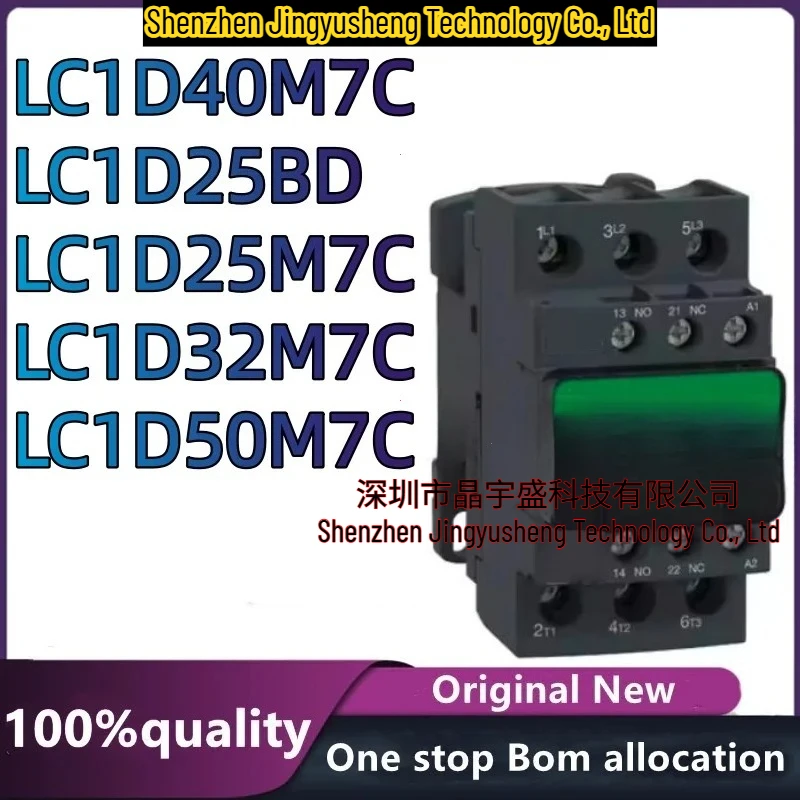 100% NEW ORIGINAL LC1D25BD LC1D25M7C LC1D32M7C LC1D40M7C LC1D50M7C
100% NEW ORIGINAL LC1D25BD LC1D25M7C LC1D32M7C LC1D40M7C LC1D50M7C