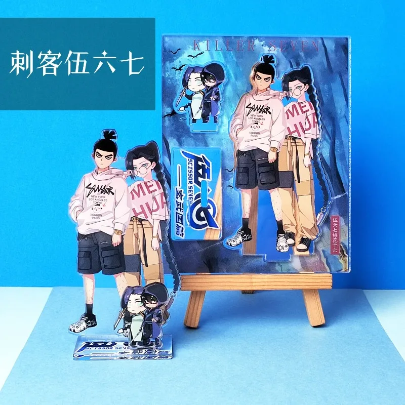 Scissor Seven Anime Boys Action Figures Women Toys Figure Kids Table Three-dimensional Decoration Friends Blind Box Gift Men Toy
Scissor Seven Anime Boys Action Figures Women Toys Figure Kids Table Three-dimensional Decoration Friends Blind Box Gift Men Toy