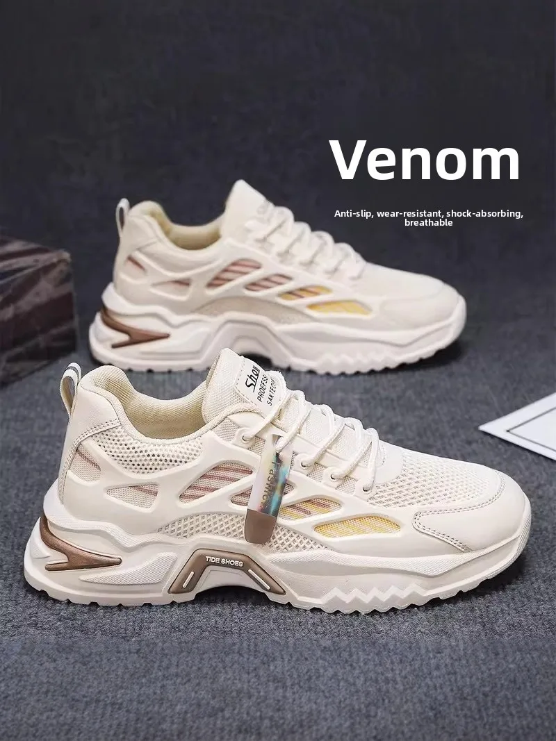 Men's Breathable Mesh Sports Casual Shoes 2026 New Style Dad Trendy All-Match Thick Bottom Heightening Old Dad Fashion Sneakers
Men's Breathable Mesh Sports Casual Shoes 2026 New Style Dad Trendy All-Match Thick Bottom Heightening Old Dad Fashion Sneakers