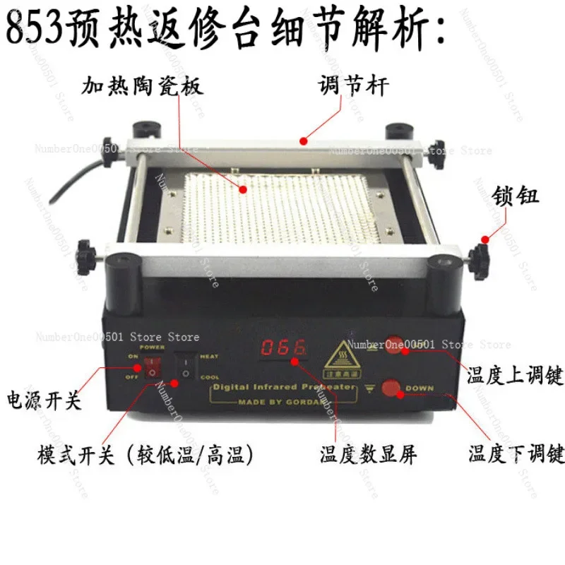 Lead Free BGA Rework Station 853 863 Digital Hot Air Soldering Preheating Platform
Lead Free BGA Rework Station 853 863 Digital Hot Air Soldering Preheating Platform