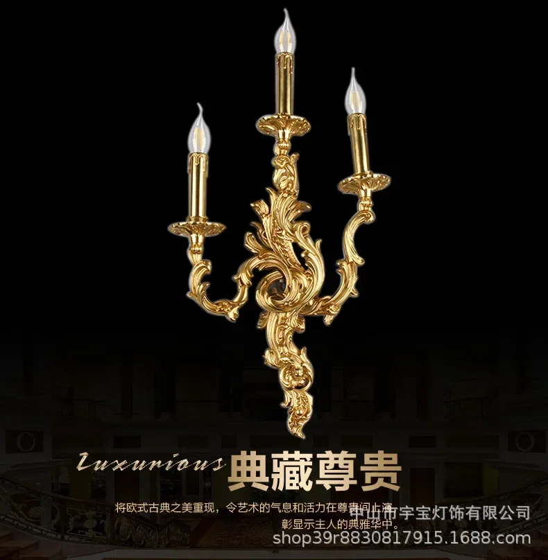 Copper lamp French court full copper wall lamp European retro luxury villa living room bedroom bedside lamp stair light
Copper lamp French court full copper wall lamp European retro luxury villa living room bedroom bedside lamp stair light
