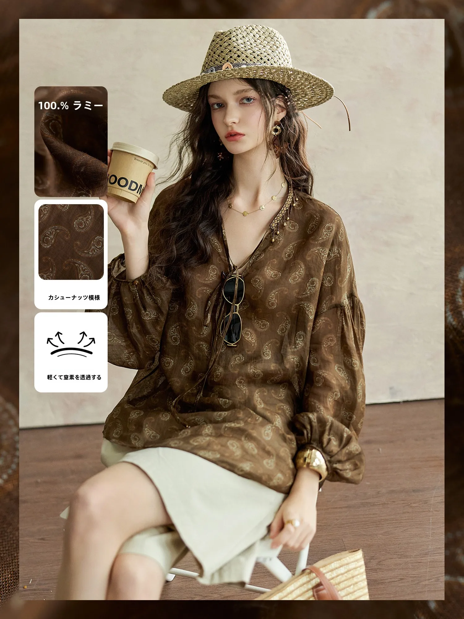 Classic Hemp Shirt with Walnut Print And Tassel Detailing Breathable Comfortable Long Sleeve Women's Commute Shirt
Classic Hemp Shirt with Walnut Print And Tassel Detailing Breathable Comfortable Long Sleeve Women's Commute Shirt
