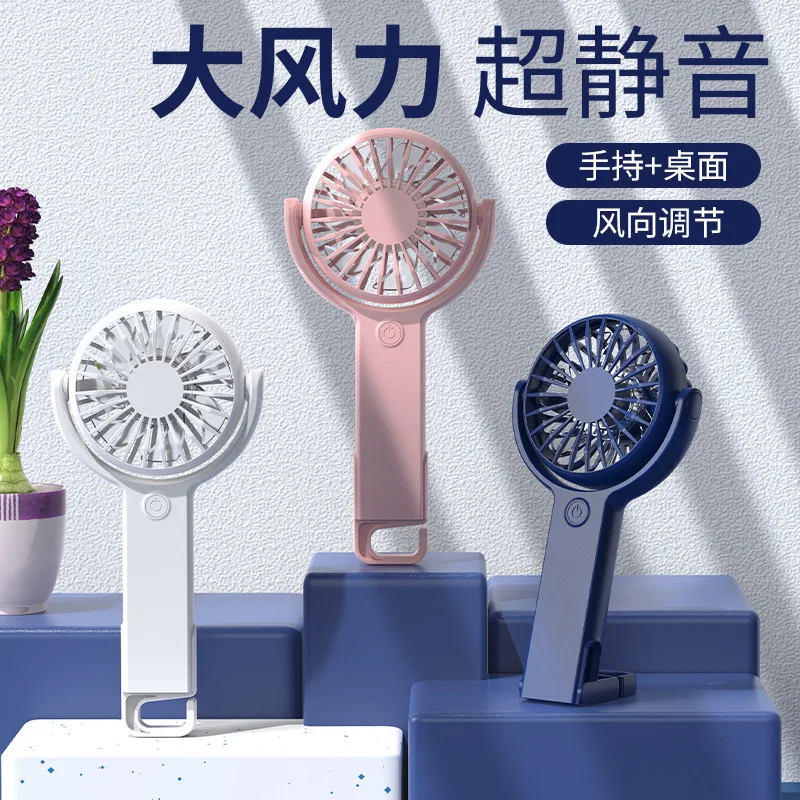 New Usb Handheld Hook Fan Mini Portable Small Fan Office Student Electric Fan Set LOGO Gift
New Usb Handheld Hook Fan Mini Portable Small Fan Office Student Electric Fan Set LOGO Gift