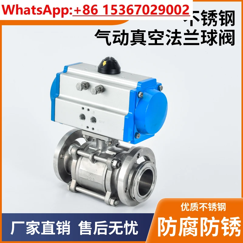 Pneumatic Flange High Vacuum Ball Valve GUQ Stainless Steel Pneumatic Negative Pressure Cut-off Valve Stainless Steel
Pneumatic Flange High Vacuum Ball Valve GUQ Stainless Steel Pneumatic Negative Pressure Cut-off Valve Stainless Steel