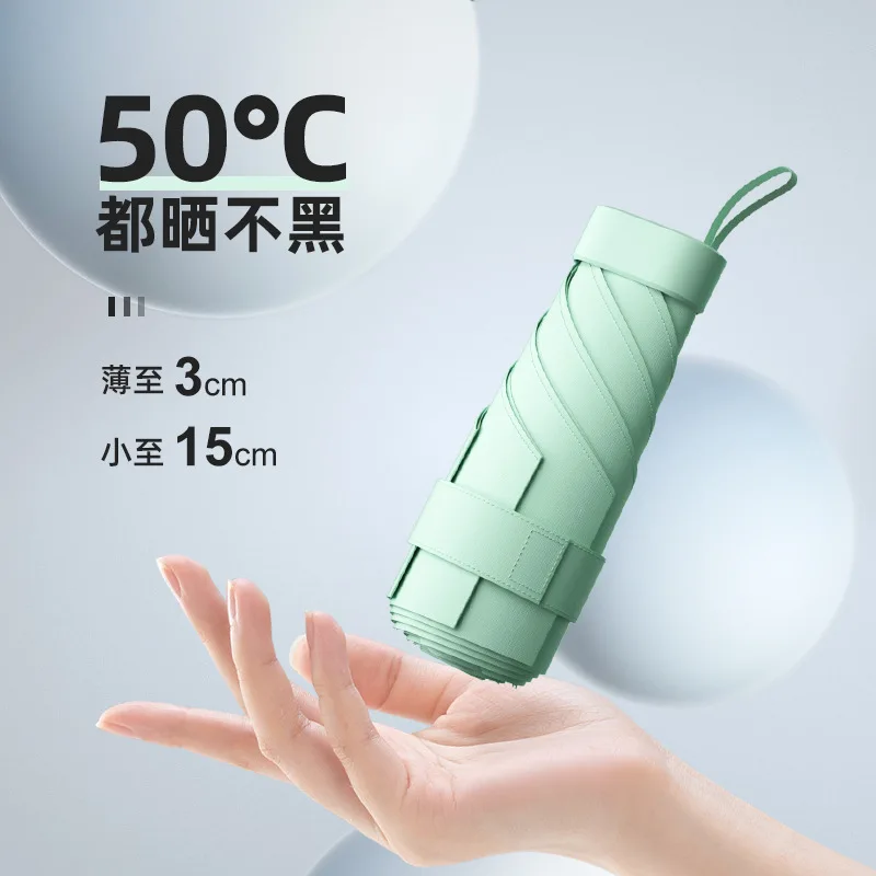 Umbrella Women's Anti-DDoS UV Compact Mini Flat Light And Portable Pocket Sunshade
Umbrella Women's Anti-DDoS UV Compact Mini Flat Light And Portable Pocket Sunshade