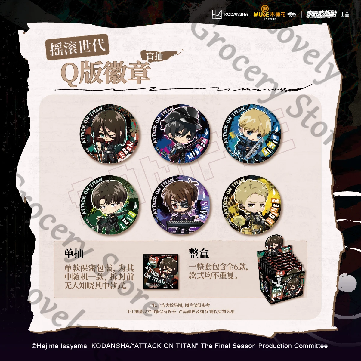 Anime Reiner Braun Shingeki No Kyojin Levi Ackerman Armin Arlert Hange Zoe Attack on Titan Eren Jaeger Cosplay Badge Emblem Gift
Anime Reiner Braun Shingeki No Kyojin Levi Ackerman Armin Arlert Hange Zoe Attack on Titan Eren Jaeger Cosplay Badge Emblem Gift