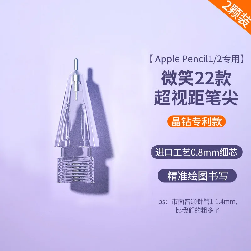 Запасные наконечники для карандаша Apple Pencil второго поколения, металлические наконечники для карандашей Apple Pencil Pro, длинные наконечники 0,8 мм для iPad Pencil
Запасные наконечники для карандаша Apple Pencil второго поколения, металлические наконечники для карандашей Apple Pencil Pro, длинные наконечники 0,8 мм для iPad Pencil