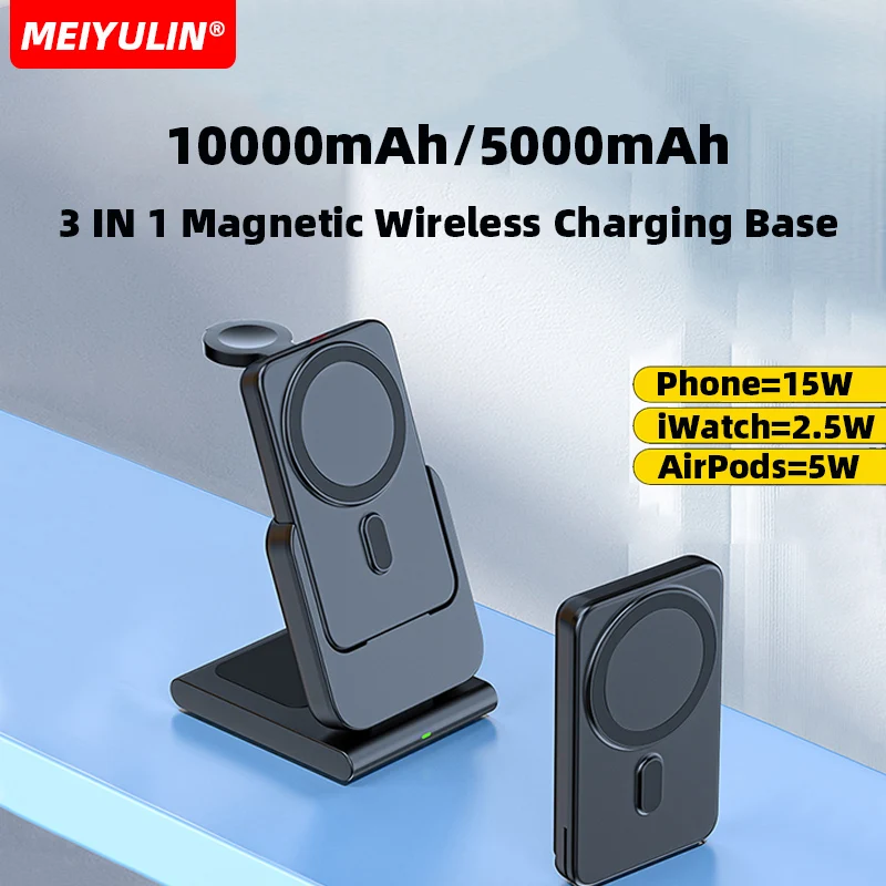 3in1 10000mAh Magnetic Wireless Power Bank Fast Charging Base Stand 5000mAh Portable External Battery for Apple iWatch iPhone 15
3in1 10000mAh Magnetic Wireless Power Bank Fast Charging Base Stand 5000mAh Portable External Battery for Apple iWatch iPhone 15