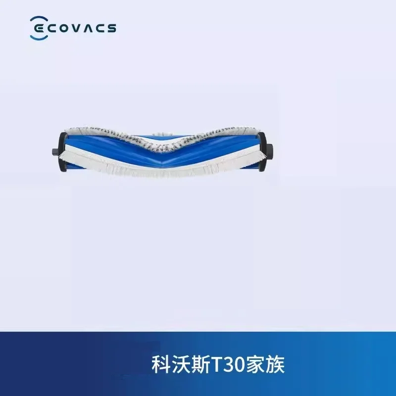 Original Main Brush for ECOVACS Deebot T30 OMNI / T30 Omni / T30 Cleaner Spare Parts
Original Main Brush for ECOVACS Deebot T30 OMNI / T30 Omni / T30 Cleaner Spare Parts