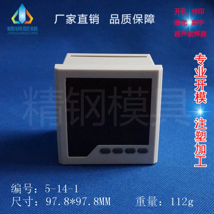 Cabinet mounted instrument case Digital display frame Electronic case 5-14-1: 97.8X97.8X74.7
Cabinet mounted instrument case Digital display frame Electronic case 5-14-1: 97.8X97.8X74.7
