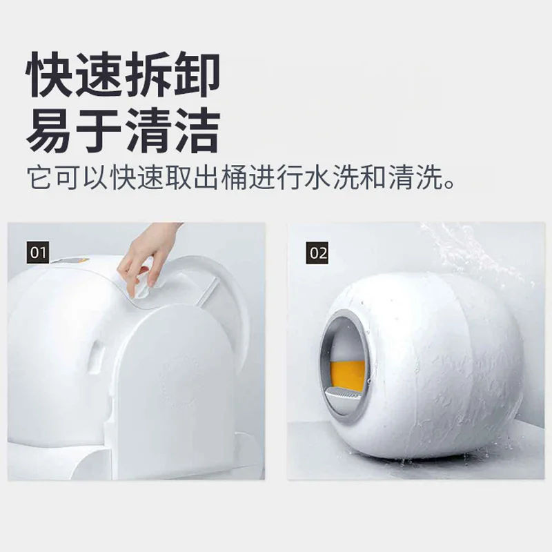 Automatic Cat Litter Box, Electric Cleaning, Anti-splash, Automatic Induction Cleaning and Shoveling
Automatic Cat Litter Box, Electric Cleaning, Anti-splash, Automatic Induction Cleaning and Shoveling