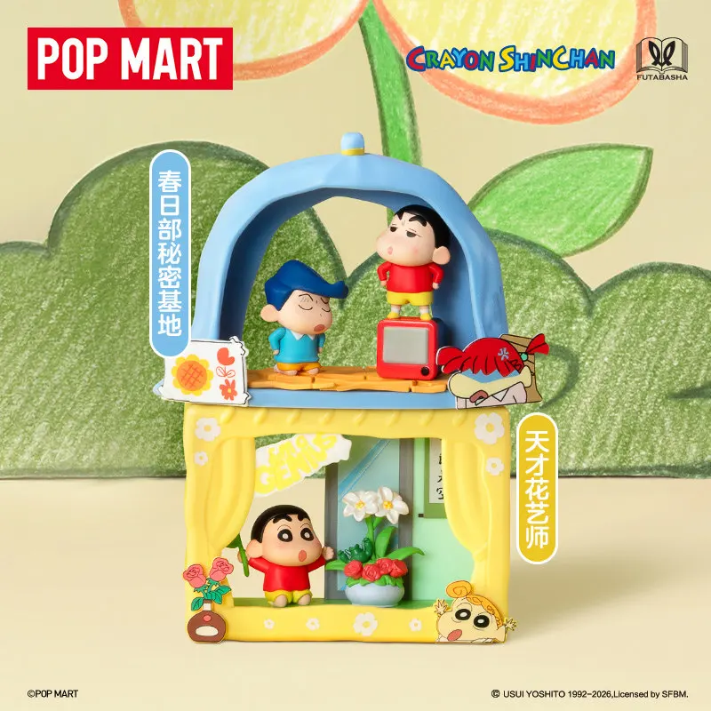 Genuine Pop Mart Crayon Shin Chan Inner Child Theatre Serie Blind Box Collectible Action Figure Surprise DecorToy Gift For Adult
Genuine Pop Mart Crayon Shin Chan Inner Child Theatre Serie Blind Box Collectible Action Figure Surprise DecorToy Gift For Adult