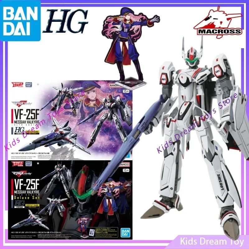 Bandai Stock Original HG 1/100 Macross Anime VF-25F MESSIAH VALKYRIE ALTO CUSTOM Action Figures Toys Assembly Collectible Model
Bandai Stock Original HG 1/100 Macross Anime VF-25F MESSIAH VALKYRIE ALTO CUSTOM Action Figures Toys Assembly Collectible Model