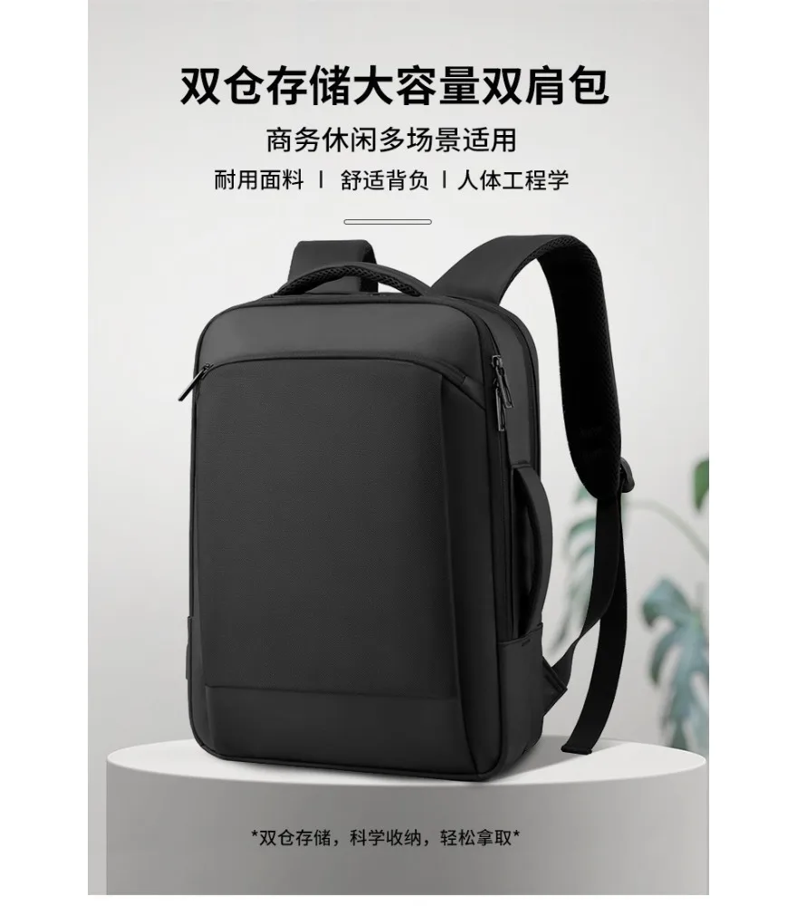 Men's bag high-end morning commuter backpack large capacity travel backpack multi-functional laptop bag
Men's bag high-end morning commuter backpack large capacity travel backpack multi-functional laptop bag