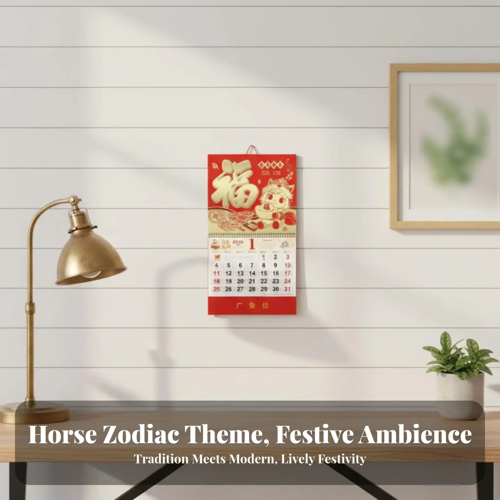 Настенный календарь на 2026 год (Год Лошади), с иероглифом «Фу», мировыми праздниками, ежемесячным планировщиком, в традиционном китайском стиле, новый дизайн
Настенный календарь на 2026 год (Год Лошади), с иероглифом «Фу», мировыми праздниками, ежемесячным планировщиком, в традиционном китайском стиле, новый дизайн