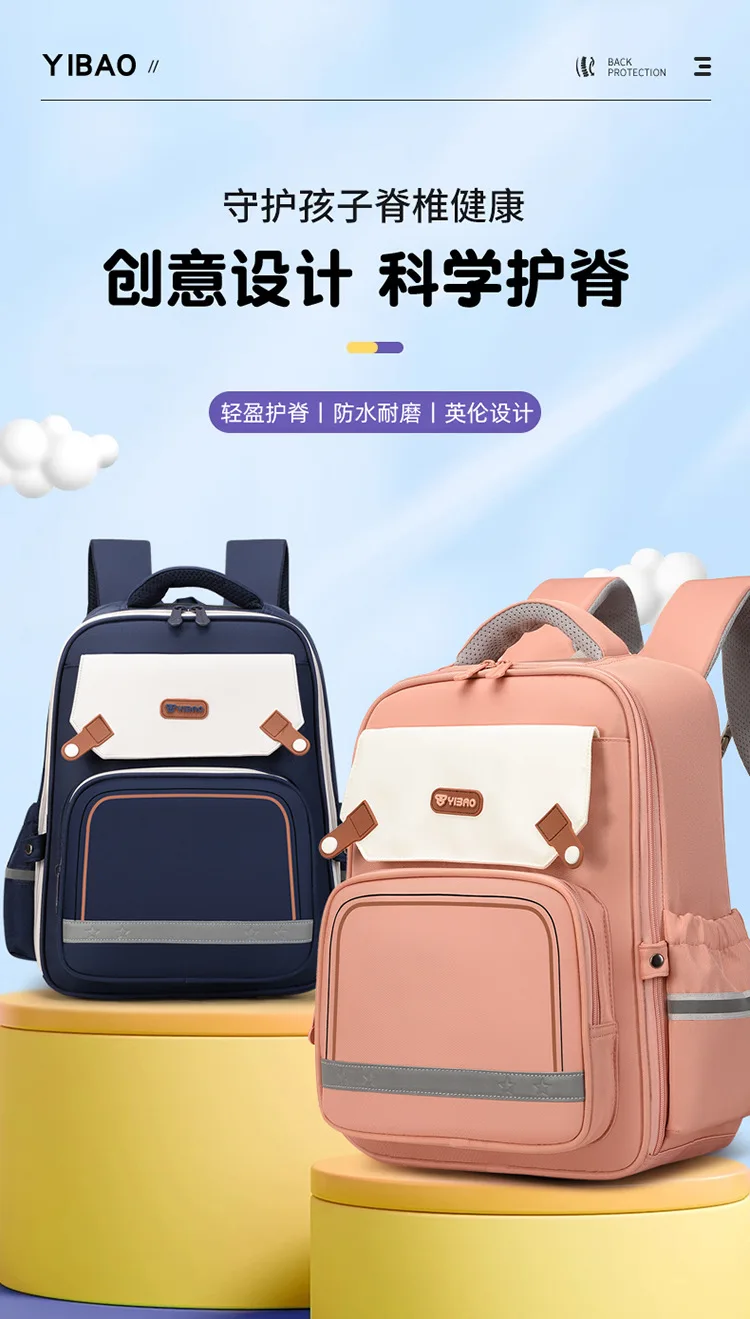 school bag Kids backpack water proof Preschool Ages 6-18 Spine protection Reduce the burden Large capacity
school bag Kids backpack water proof Preschool Ages 6-18 Spine protection Reduce the burden Large capacity