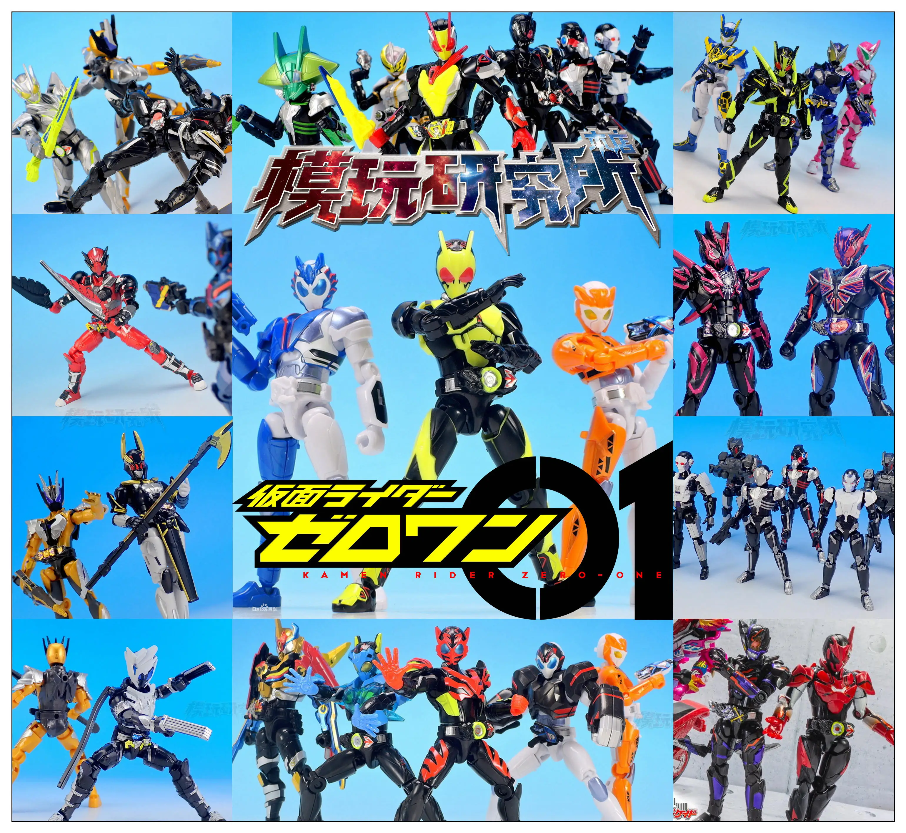 Kamen Rider Zero-One Gundou AI 02-06 Set - Metal Cluster/Shining Assault/Breaking Mammoth
Kamen Rider Zero-One Gundou AI 02-06 Set - Metal Cluster/Shining Assault/Breaking Mammoth