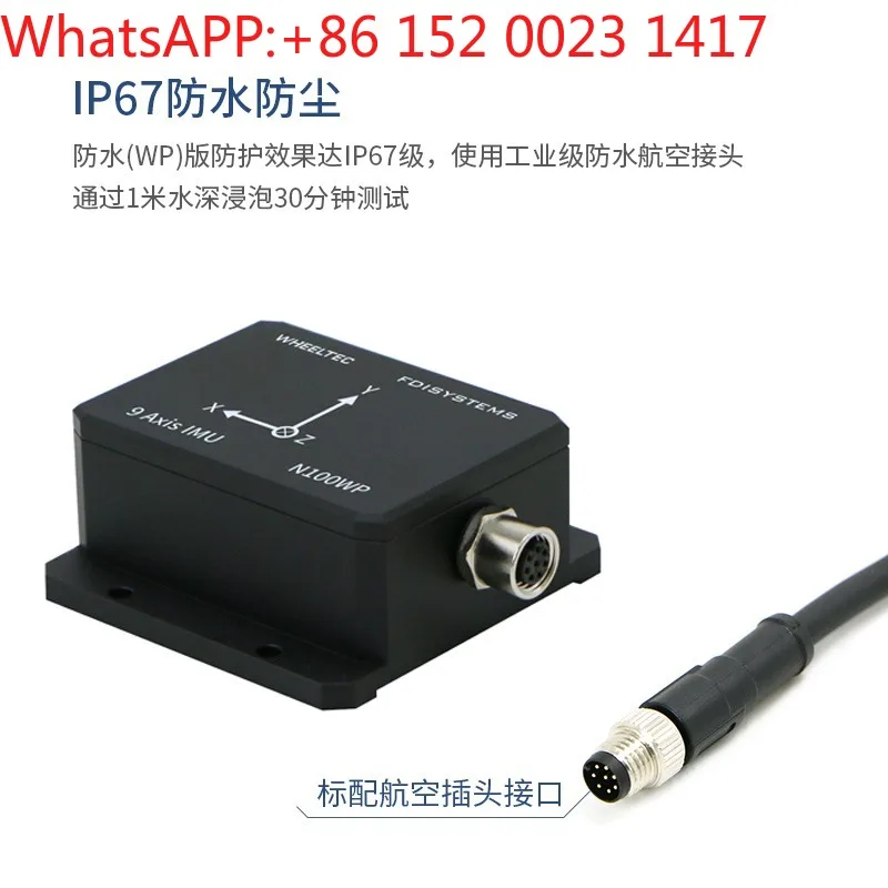 IMU inertial navigation module ROS industrial waterproof FDISYSTEMS nine-axis attitude sensor AHRS gyroscope MEMS
IMU inertial navigation module ROS industrial waterproof FDISYSTEMS nine-axis attitude sensor AHRS gyroscope MEMS