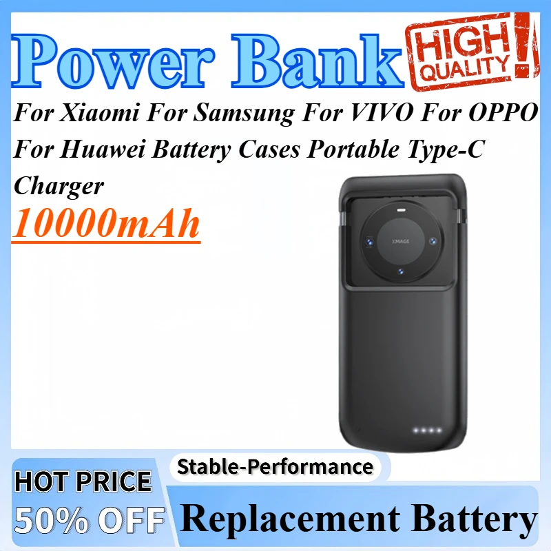 10000mAh Universal Power Bank Cover For Xiaomi For Samsung For VIVO For OPPO For Huawei Battery Cases Portable Type-C Charger
10000mAh Universal Power Bank Cover For Xiaomi For Samsung For VIVO For OPPO For Huawei Battery Cases Portable Type-C Charger