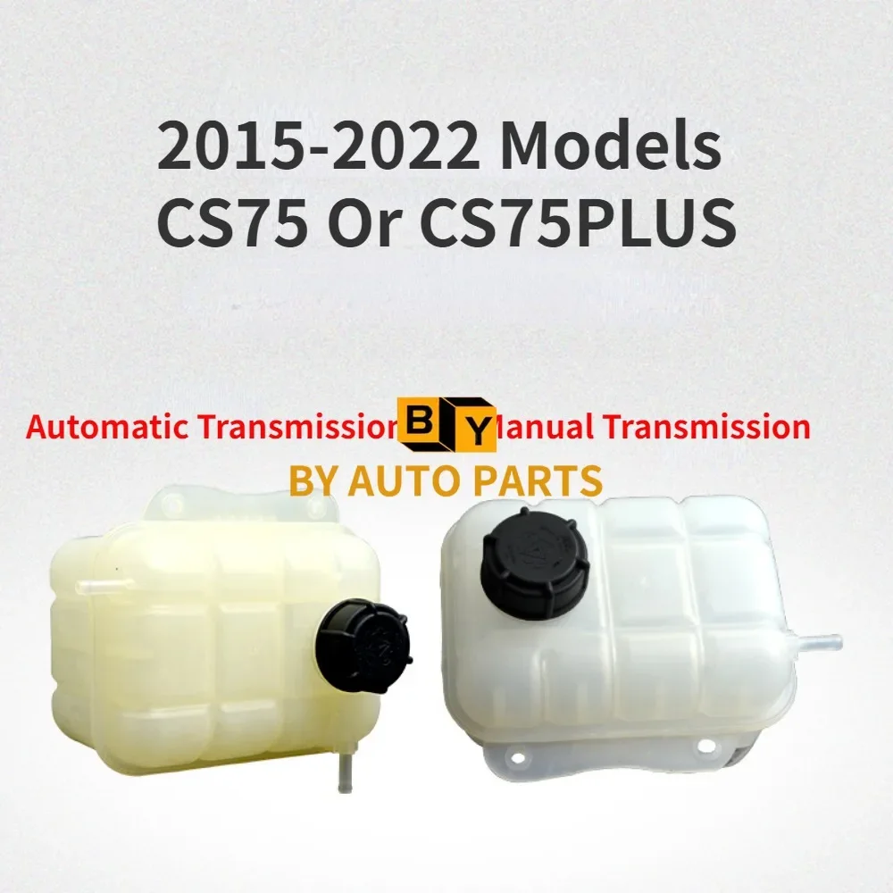 2015-2022 Models CHANGAN CS75 CS75PLUS Water Storage Bottle Antifreeze Pot
2015-2022 Models CHANGAN CS75 CS75PLUS Water Storage Bottle Antifreeze Pot