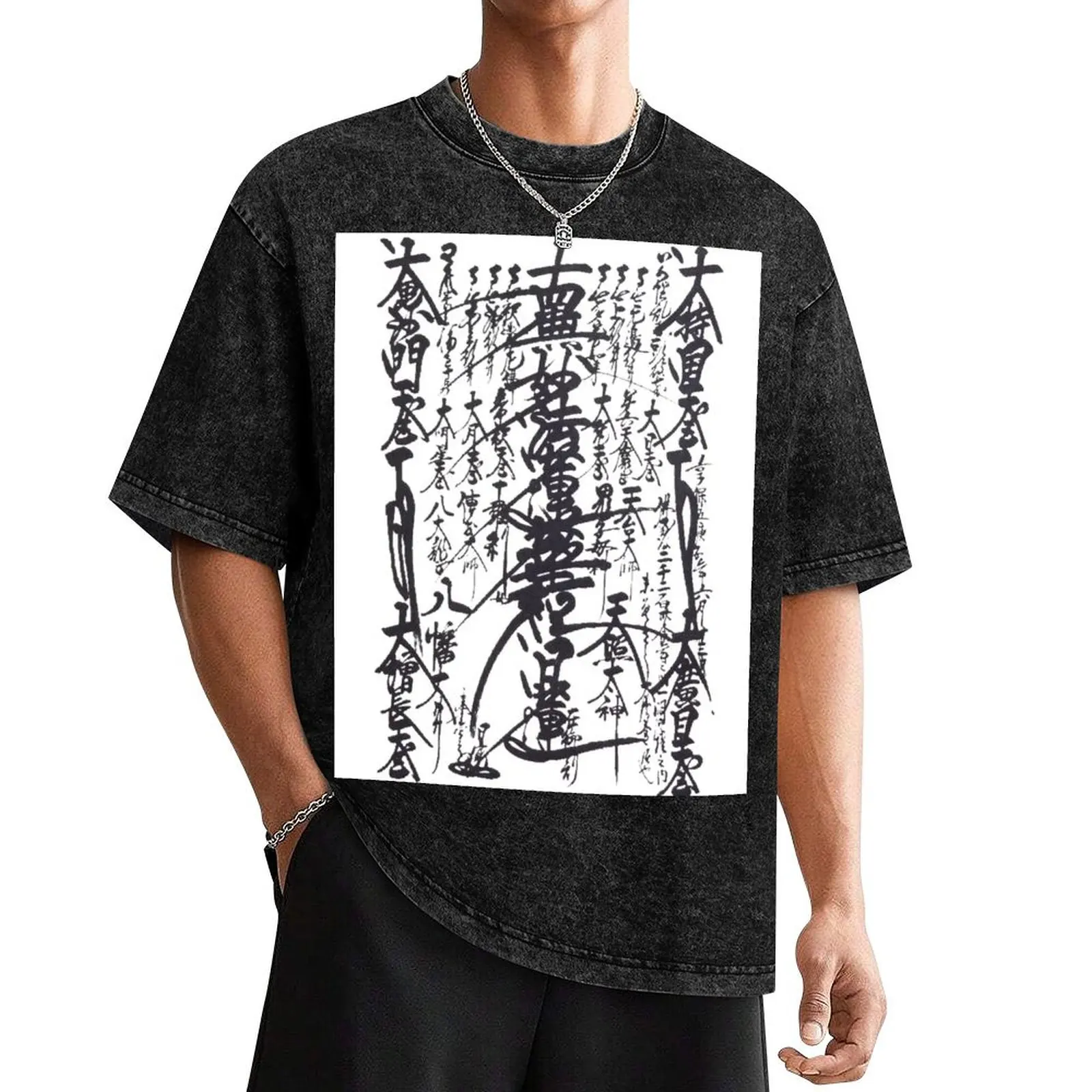 Nichiren Shoshu Gohonzon as transcribed by Nichikan Shonin T-Shirt funny gifts cotton man t-shirts plain black t shirts men
Nichiren Shoshu Gohonzon as transcribed by Nichikan Shonin T-Shirt funny gifts cotton man t-shirts plain black t shirts men