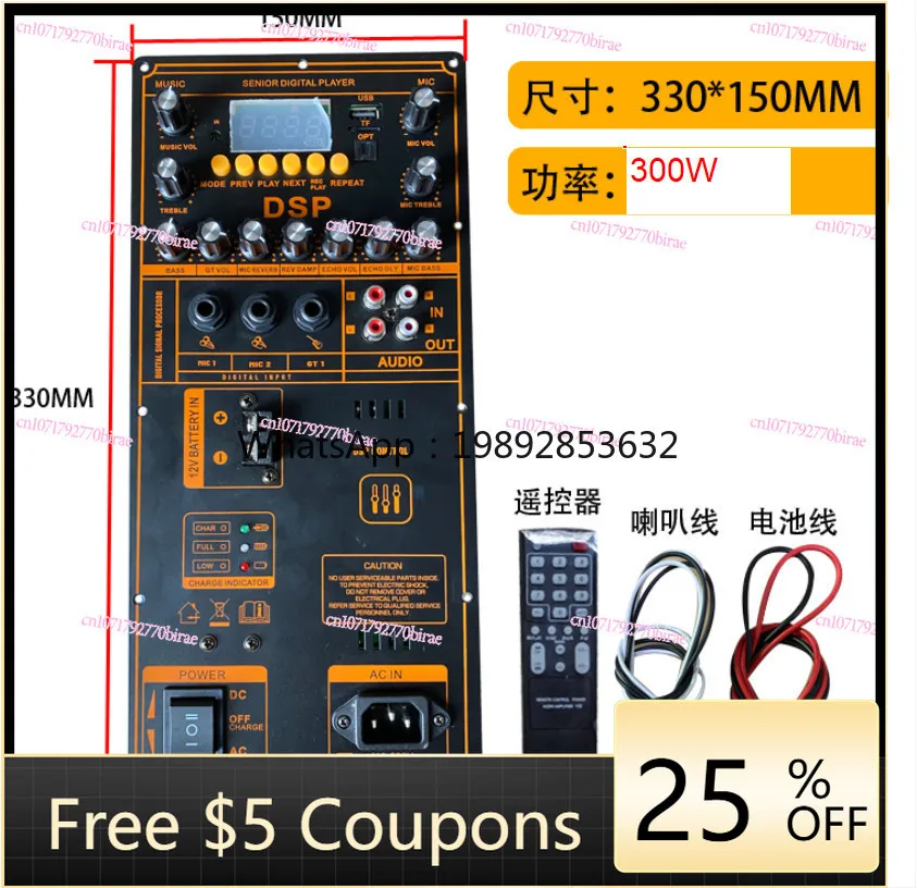 Shanshui with DSP12V Battery High Power 300W Square Dance Bluetooth Power Amplifier Board Portable Tie Rod Mobile Speaker
Shanshui with DSP12V Battery High Power 300W Square Dance Bluetooth Power Amplifier Board Portable Tie Rod Mobile Speaker