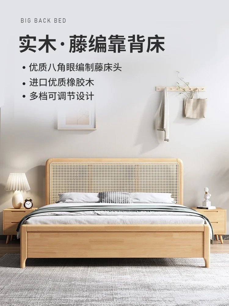 Плетеная полноразмерная кровать из ротанга, Современные Простые журналы в скандинавском стиле, большая кровать 2 × 220, два метра, два B & B, Ретро стиль ваби-Саби 
Плетеная полноразмерная кровать из ротанга, Современные Простые журналы в скандинавском стиле, большая кровать 2 × 220, два метра, два B & B, Ретро стиль ваби-Саби