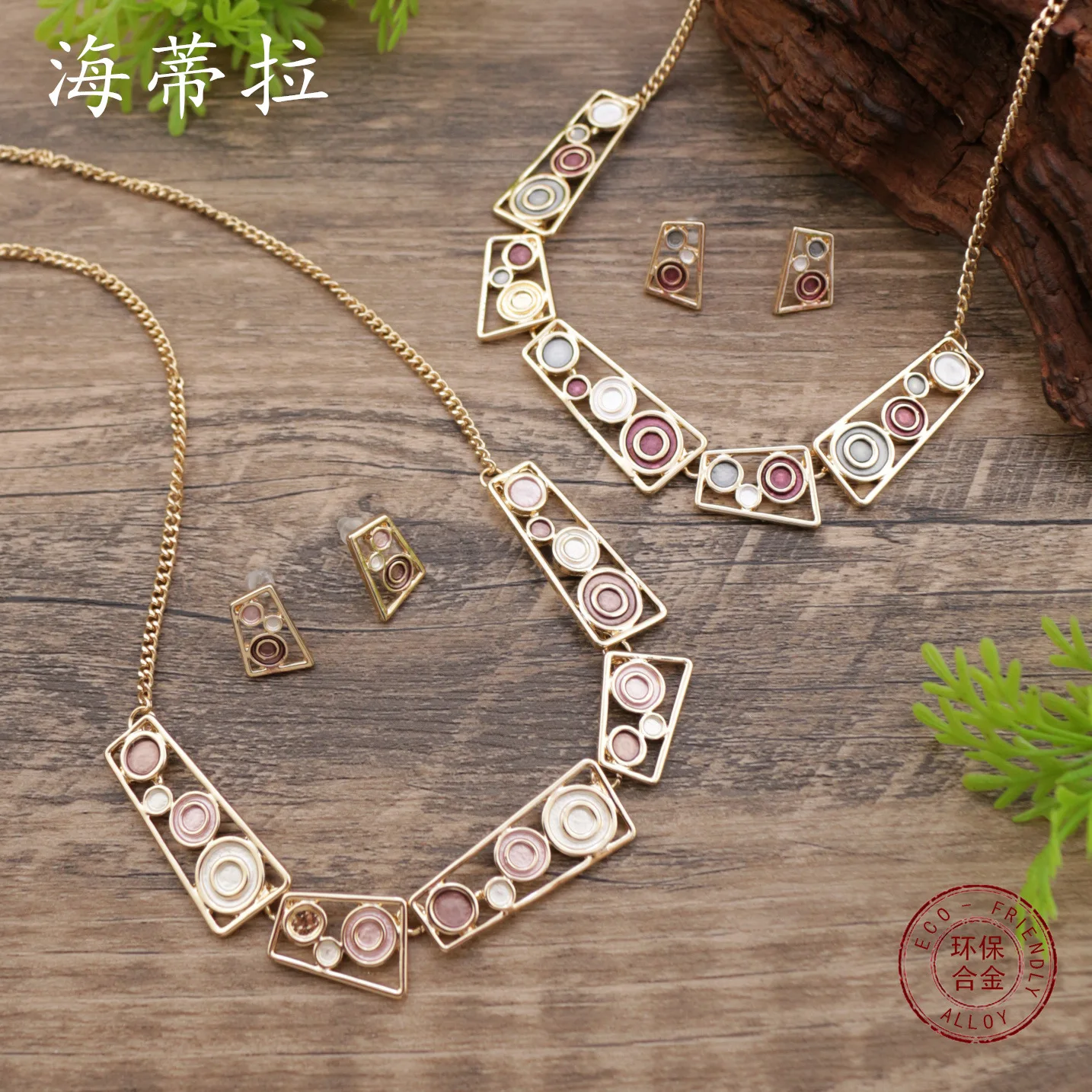 Jewelry DIY accessories new color painting oil hollow geometric round stud earrings necklace set, women's exaggerated square nec
Jewelry DIY accessories new color painting oil hollow geometric round stud earrings necklace set, women's exaggerated square nec