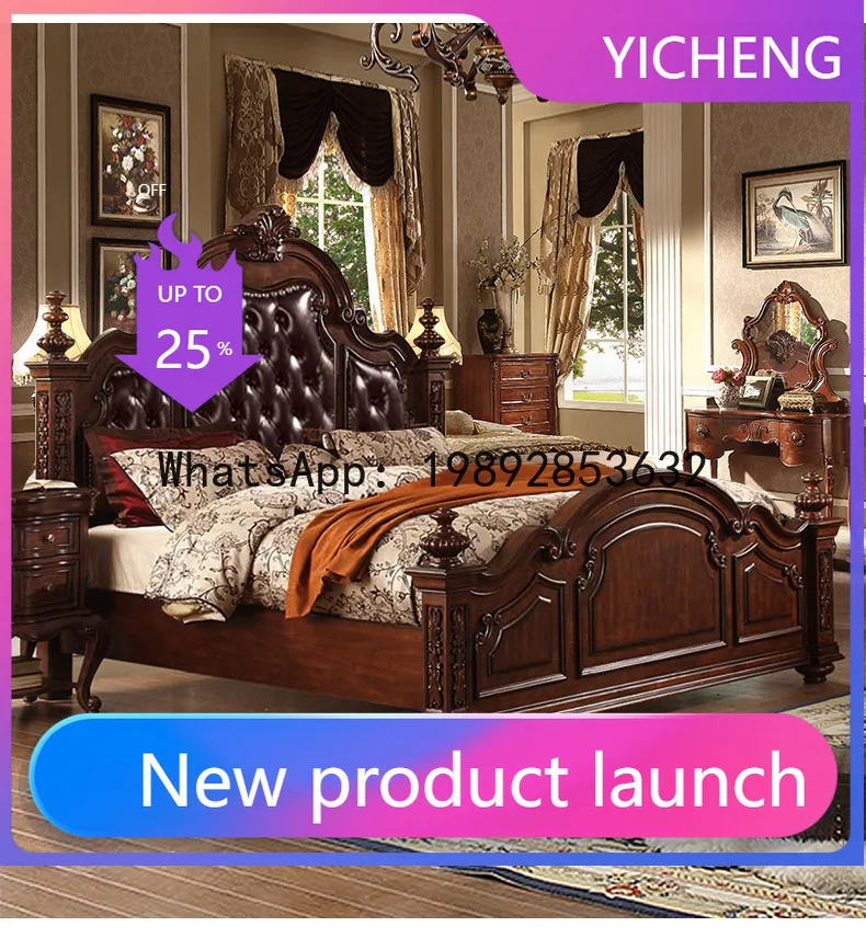 Hys genuine leather double bed master bedroom american retro solid wood carved king size bed villa hotel furniture
Hys genuine leather double bed master bedroom american retro solid wood carved king size bed villa hotel furniture