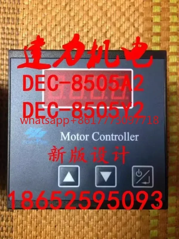 Electromagnetic speed controller DEC-8505A2 DEC-8505Y2,DEC-8505\10Y
Electromagnetic speed controller DEC-8505A2 DEC-8505Y2,DEC-8505\10Y