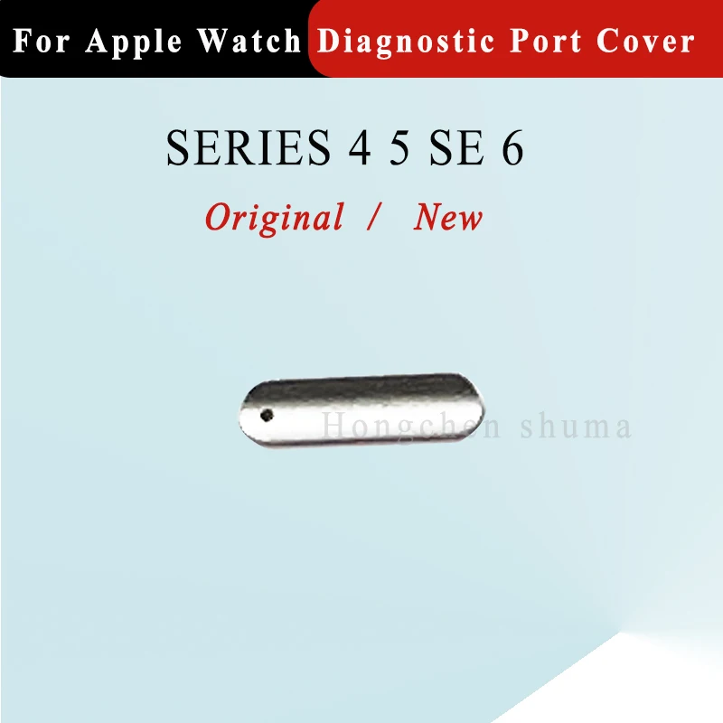 Крышка диагностического порта для Apple Watch Series 4, 5, 6, SE 40 мм 44 мм, запасные части, оригинальные новые
Крышка диагностического порта для Apple Watch Series 4, 5, 6, SE 40 мм 44 мм, запасные части, оригинальные новые